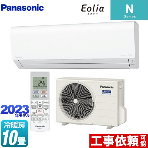 [CS-283DN-W] N꡼ Eolia ꥢ ѥʥ˥å 롼२ ZEHбǥ ˼/˼10 ñ100V20A ꥹۥ磻 ̵