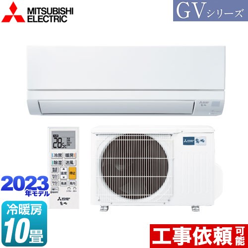 [MSZ-GV2823-W] ̸ GV꡼ ɩ 롼२ ɥǥ ˼/˼10 ñ100V15A ԥ奢ۥ磻 ̵