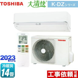 [RAS-K402DZ-W] 大清快 K-DZシリーズ 東芝 ルームエアコン 室内機：高さ250mmコンパクトタイプ 冷房/暖房：14畳程度 単相200V・20A ホワイト 【送料無料】