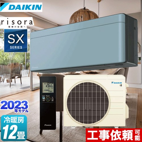 [S363ATSS-A] risoraʥ꥽ SX꡼  롼२ å奨 ˼/˼12 ñ...
