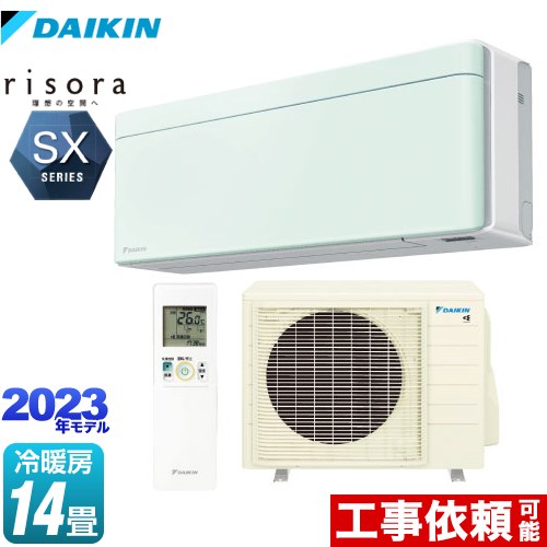 [S403ATSP-G] risora（リソラ） SXシリーズ ダイキン ルームエアコン スタイリッシュエアコン 冷房/暖房：14畳程度 単相200V・20A 人・床温度センサー ミントグリーン 本体色：ホワイトタイプ 【送料無料】