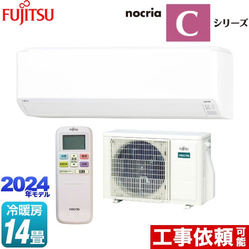 楽天市場】富士通 エアコン 14畳 100vの通販 楽天市場】富士通 エアコン 14畳 100vの通販