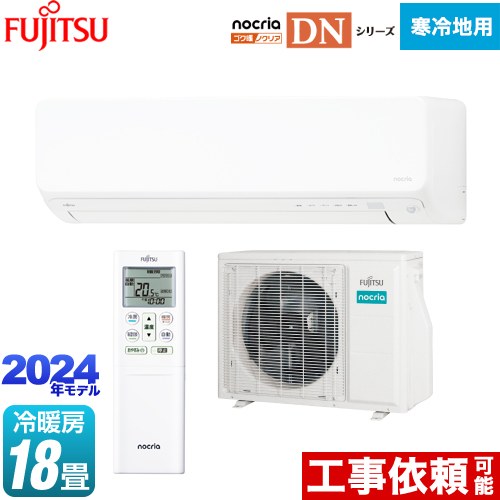 [AS-DN564R2-W]  Υꥢ nocria DN꡼ ٻ̥ͥ 롼२ ˼ι⤵250mmѥȥǥ ϸ ˼/˼18 ñ200V20A ۥ磻 ̵