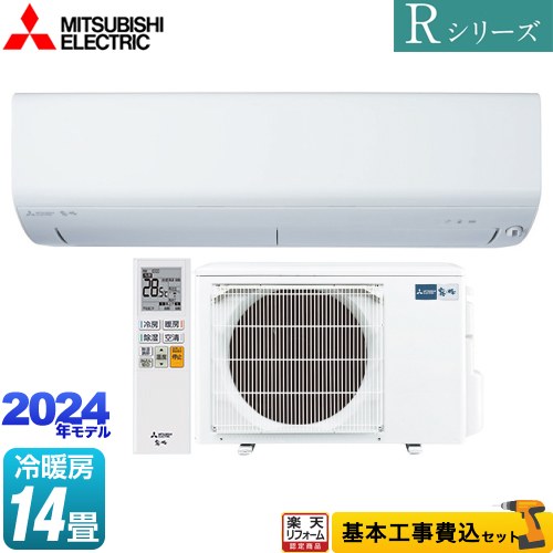 【工事費込セット（商品＋基本工事）】 [MSZ-R4024S-W] Rシリーズ　霧ヶ峰 三菱 ルームエアコン コンパクトモデル 冷房/暖房：14畳程度 ピュアホワイト 【楽天リフォーム認定商品】