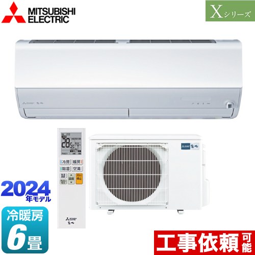 ▼この商品の関連商品はこちら≪GUARANTEE-AIRCON-10YEAR≫≪GUARANTEE-AIRCON-8YEAR≫≪GUARANTEE-AIRCON-5YEAR≫【キーワード】最安値挑戦 / クーラー / エアコン / 冷暖房 / 本体のみ / 6畳用 / 2.2kw / 空気清浄機能 / フィルター自動掃除 自動お掃除 自動清掃 自動洗浄 / 【　MSZ-X2223-W　の後継品　】MSZ-X2224-W 商品説明シリーズ Xシリーズ　霧ヶ峰カラー ピュアホワイト仕様・特徴 暮らしにうれしい充実機能が搭載されたハイスペックモデル。モデル：ハイスペックモデル畳数：冷房/暖房：6畳程度年式：2024年モデル単相100V・15Aセンサー：ムーブアイピュアミストはずせるフィルターおそうじメカ2027年度省エネ基準達成ハイブリッド運転室温キープシステム急速WヒートSTRONG冷房除湿：さらっと除湿冷房2か所同時空調保湿風よけワイド気流ロング気流ハイパワーエアフィルター：清潔Vフィルター（抗菌・撥油・ウィルス抑制）よごれんボディ：熱交換器・ファン・通風路おまかせボディ：内部クリーン・スタート脱臭はずせるボディ霧ヶ峰REMOTE：無線LAN内蔵※内蔵の無線LANを使用して霧ヶ峰REMOTEもしくはHEMSへの接続が可能です。システムコントローラーとの併用はできません。商品構成 エアコン室内機：MSZ-X2224-W-IN×1　高さ295×幅799×奥行389（据付後394）mm（　）内の寸法は、据付板を付けたときの寸法ですエアコン室外機：MUZ-X2224-OUT×1　高さ550×幅800（＋62）×奥行285（＋60）mm（ ）内の寸法は、サービスパネルおよび脚部の突出し寸法です発売日 2024年3月旧品番 MSZ-X2223-W　の後継品　