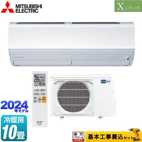 ڹåȡʾʡܴܹˡ [MSZ-X2824-W] X꡼̸ ɩ 롼२ ϥڥåǥ ˼/˼10 ԥ奢ۥ磻 ڳŷեǧ꾦ʡ