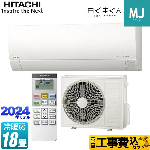 ras-mj56r2-w-kj.jpg ras-mj56r2-w-kj.jpg