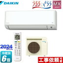 [S224ATMS-W] MXV[Y 邳mini Ƃ _CL [GAR Ƃ瓋ڃf [/g[F6x P100VE20A zCg yz