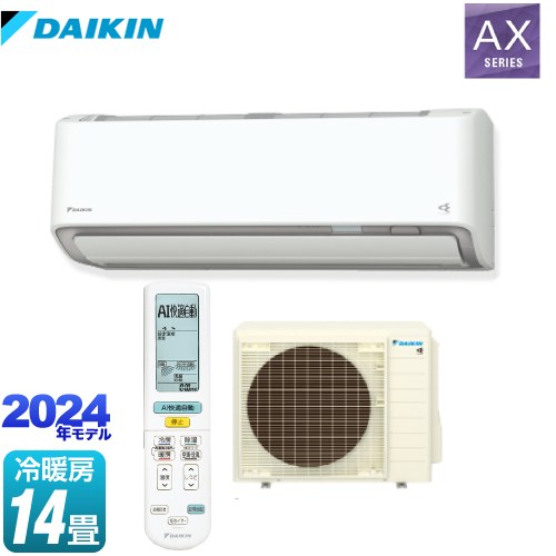 [S404ATAP-W] AXシリーズ ダイキン ルームエアコン 冷房/暖房：14畳程度 単相200V・20A AI快適自動 ホワイト 【送料無料】【工事対応不可】【メーカー直送のため代引不可】【土日祝配送・時間指定 不可】