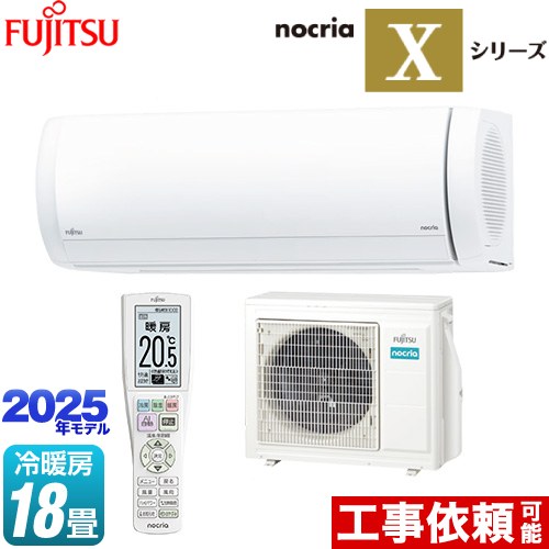 楽天市場】nocria as-x56の通販 楽天市場】nocria as-x56の通販