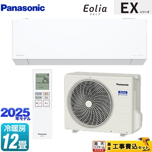 ڹåȡʾʡܴܹˡ [CS-365DEX-W] EX꡼ Eolia ꥢ ѥʥ˥å 롼२ Ԥ...