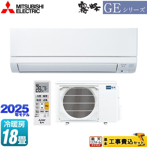 ڹåȡʾʡܴܹˡ [MSZ-GE5625S-W] GE꡼̸ ɩ 롼२ ɥǥ ˼/...