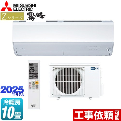 [MSZ-ZXV2825-W] Z꡼̸ ɩ 롼२ ץߥǥ ˼/˼10 ñ100V20A ࡼ֥mirA.I.+ʥߥ饤ץ饹 ԥ奢ۥ磻 ̵