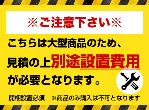 [MEK50-7] ダイヤセーフ 金庫 耐火金庫 MEKシリーズ 内容量：約25リットル プッシュタイプ テンキー式 【送料無料】【メーカー直送のため代引不可】【開梱設置必須※設置費別】