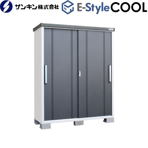 楽天住宅設備専門　ジャストリフォーム[EC-1775-GK] E-Styleシリーズ COOL イースタイル クール サンキン 物置 屋根勾配：後方 屋根120kgf/m2（積雪60cm相当）・棚板200kgf/m2・床板500kgf/m2 ギングロ 【送料無料】【大型重量品につき特別配送※配送のみ　お客様組立】【代引不可】【配送地域限定品】