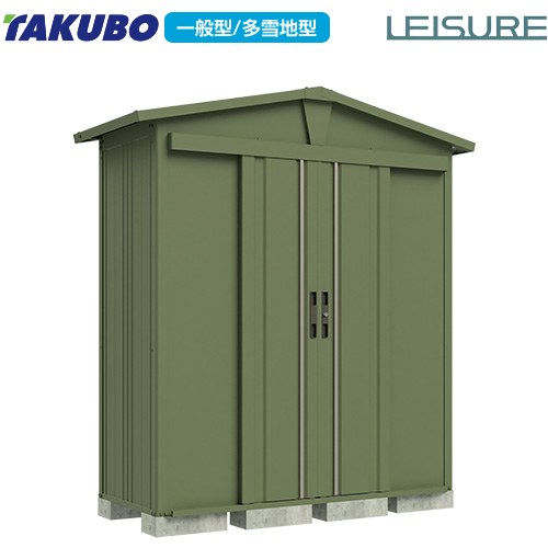 [LSN-1808-GN] ガーデニング物置 リジュー タクボ 物置 背面棚（別売） 三角屋根仕様 扉タイプ：両引き 吊り戸方式 標準屋根 一般型・多雪型兼用 ガーデングリーン 【送料無料】【大型重量品につき特別配送】【代引不可】