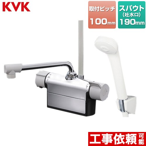 [FTB200DP1] デッキ形サーモスタット式シャワー KVK 浴室水栓 190mmパイプ付 【送料無料】