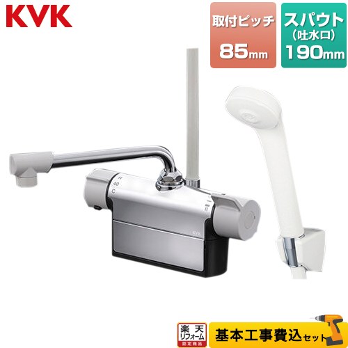 【キーワード】蛇口 / 商品＋基本工事費セット / 取り付け工事込み / 台付FTB200DP8-KJ 商品説明シリーズ デッキ形サーモスタット式シャワー仕様・特徴 190mmパイプ付逆止弁取付ピッチ：85mm取付穴径：φ22〜φ24mmシャワーヘッド白シャワーホース白：1.45m白ハンガーeシャワーnf：低流量でも浴び心地の良いフレッシュで快適な節水シャワーやさしさ推奨品：水栓の表面が熱くならない安心設計商品構成 浴室水栓：FTB200DP8×1工事費：CONSTRUCTION-BFC×1発売日 2021年1月