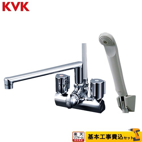 【キーワード】蛇口 / 商品＋基本工事費セット / 取り付け工事込み / 台付 【　KF206G　の後継品　】KF206GN-KJ 商品説明シリーズ デッキ型一時止水付2ハンドルシャワー仕様・特徴 240mmパイプ付逆止弁一時止水エコこま取付ピッチ120mmシャワーヘッドグレーシャワーホースグレー：1.6mグレーハンガー商品構成 浴室水栓：KF206GN×1工事費：CONSTRUCTION-BFC×1発売日 2020年
