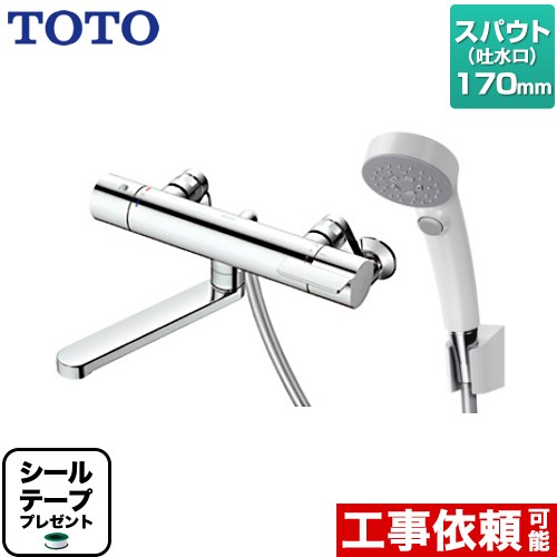 楽天市場】toto 浴室水栓 tbv03402jの通販