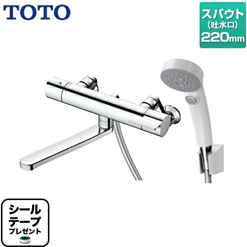 ڸʤǤνв٤ˤʤ礬ޤ[TBV03407J] ڥơ̵ץ쥼ȡʴ˾ԤΤߡˢƱΰٳޤ TOTO Ἴ GG꡼ ե⥹åȺ ѥĹ220mm եȥ֥åĴۡ ̵