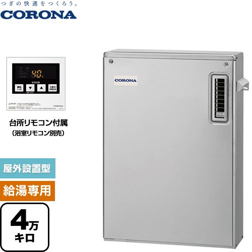 楽天市場】コロナuib-sa471の通販 楽天市場】コロナuib-sa471の通販