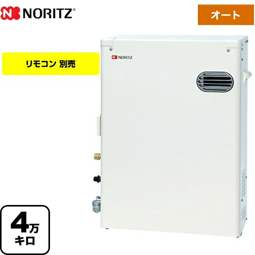 楽天市場】ノーリツ給湯器 otq-4706sayの通販 楽天市場】ノーリツ給湯器 otq-4706sayの通販