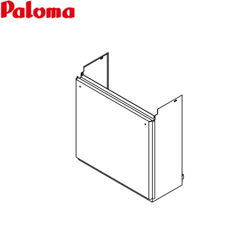 [HCFA-8 450L] 配管カバー パロマ ガス給湯器部材 型式コード：53859 メタリックベージュ 【送料無料】