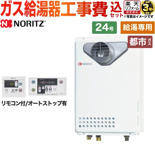 楽天市場】gq-2439ws-1 rc-7607m 工事費込みの通販 楽天市場】gq-2439ws-1 rc-7607m 工事費込みの通販
