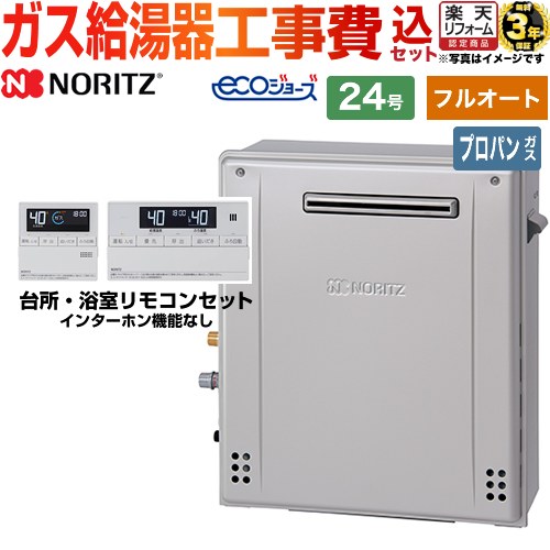 bset-n4-056r-lpg.jpg bset-n4-056r-lpg.jpg