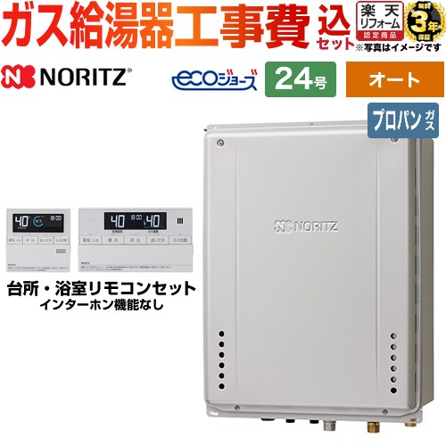 ڥȡ ڳŷեǧ꾦ʡۡڹåȡʾʡܴܹˡ [GT-C2472SAW-H-BL-LPG-20A+RC-J10...
