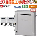 【オート】 【楽天リフォーム認定