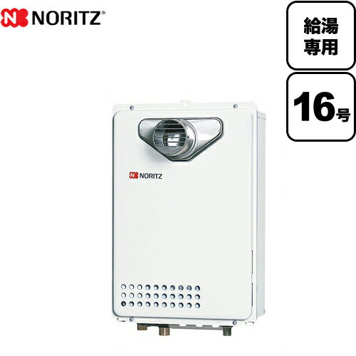 楽天市場】給湯器 ps扉内前方排気延長 13a 16の通販 楽天市場】給湯器 ps扉内前方排気延長 13a 16の通販