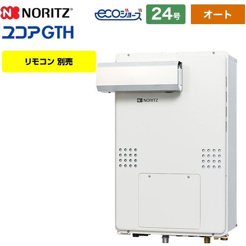 [GTH-C2461SAW3H-L-1-BL-13A-20A] PSアルコーブ設置形（超高層対応） ノーリツ ガス給湯器 ガス温水暖房付ふろ給湯器 24号 オート 2温度3P内蔵 リモコン別売 【オート】 【送料無料】【都市ガス】