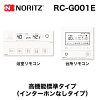 rc-g001e