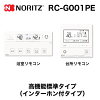 rc-g001pe
