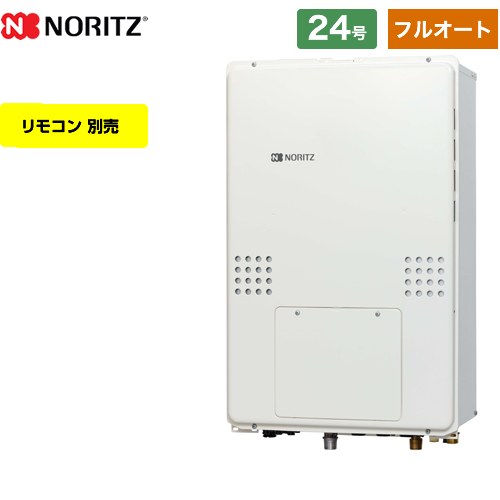 [GTH-2454AW3H-TB-BL-13A-20A] PS扉内後方排気延長形 ノーリツ ガス給湯器 スタンダード（フルオート） 24号 接続口径：20A リモコン別売 【送料無料】【都市ガス】