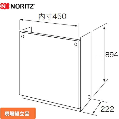 [H67-K900-S] 配管カバー ノーリツ ガス給湯器部材 品名コード：0708173 サイズ：内寸W450×D222×H894mm 対応機種：GT-C＊＊72P(W)AW、GT-C(P/V)＊＊72(S)AW/L/T プレシャスシルバー 【送料無料】