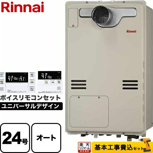 楽天市場】ruf-a2400satの通販 楽天市場】ruf-a2400satの通販