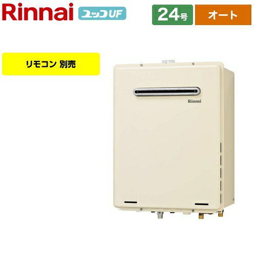 楽天市場】リンナイ ruf-a2405saw(b) 24号の通販 楽天市場】リンナイ ruf-a2405saw(b) 24号の通販