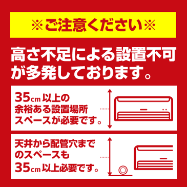 エアコン 工事費込 10畳用 2020年モデル 3年保証付 冷房/暖房:10畳程度 当店おまかせエアコン工事費込みセット ルームエアコン 福袋 当店人気工事セット パナソニック ダイキン 日立 三菱 三菱重工 東芝 シャープ 冷暖房 【楽天リフォーム認定商品】 【設置費込み】