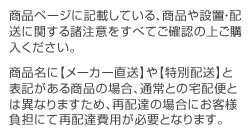 [HRF-150A3-1] 業務用冷凍冷蔵庫 ...の紹介画像3