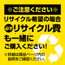 [GR-HB30PA-TS] 東芝 冷蔵庫 右開きタイプ 容量27L 1ドア冷蔵庫 【1〜2人向け】 【小型】 ブラウン 【送料無料】【特別配送】【代引不可】 3