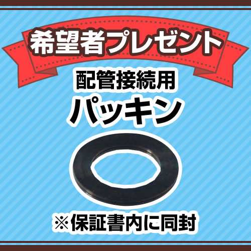 [TBV03424Z] TOTO 浴室水栓 GGシリーズ 2ハンドル混合水栓取り替え用サーモスタット混合水栓 スパウト長さ300mm 台付サーモスタット混合水栓 コンフォートウエーブクリックシャワー 寒冷地用 【送料無料】【パッキン無料プレゼント！（希望者のみ）】