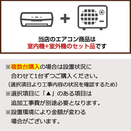 【楽天リフォーム認定商品】【工事費込セット（商品＋基本工事）】[RAS-XJ56K2S-W] 日立 ルームエアコン プレミアムモデル 冷房/暖房：18畳程度 XJシリーズ 白くまくん スターホワイト