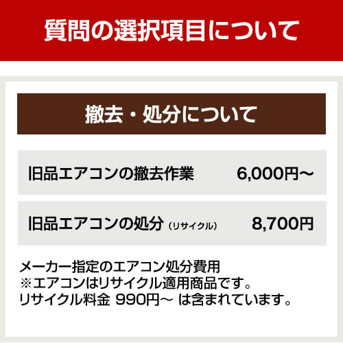 【楽天リフォーム認定商品】【工事費込セット（商品＋基本工事）】 [MSZ-XD2224-W] XDシリーズ ズバ暖 霧ヶ峰 三菱 ルームエアコン 暖房強化コンパクトモデル 冷房/暖房：6畳程度 ピュアホワイト 3