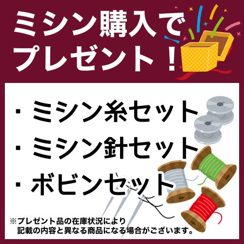 【中古】ジャノメミシン（JANOME）蛇の目ロックミシン≪新製品≫ドリームロック 30s