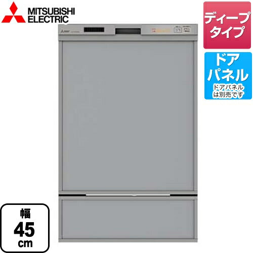 メーカー希望小売価格はメーカーカタログに基づいて掲載しています【キーワード】食器洗い機 / 食洗機 / ビルトイン食洗機 / 本体のみ / ドアパネル / ディープ / スライドEW-45RD1SU 商品説明シリーズ EW-45RD1シリーズカラー シルバー仕様・特徴 ドアパネル型深型（ディープタイプ）　44点（約6人分）幅45cm取っ手もラクドア　軽い力でラクに引き出せる。分割フラップかご　上かごが分割して出し入れラク。調理器具コースを新設乾燥専用ヒーター搭載で清潔乾燥。振動や運転音を抑える、低騒音設計。 騒音値：約38dB※日本電機工業会自主基準での測定値（食器容量最大の洗浄運転時、ドア面材またはドアパネル取付時）。運転コース：7コース（4〜6人・1〜3人・念入り・調理器具・乾燥・予約2コース）※予約コースは4〜6人・念入りのみ1回あたりの標準使用水量：約11L電源:単相100Vサイズ 外形寸法（幅x奥行きx高さ）：448×619×753〜864mm重量 製品本体：約22kg　脚ユニット：約2kg