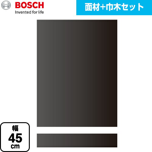 メーカー希望小売価格はメーカーカタログに基づいて掲載していますPANEL-BOSCH-45-BK 商品説明シリーズ 専用ドア面材カラー マットブラック仕様・特徴 様々なタイプのキッチンにマッチする美しい仕上がりの面材と巾木です。マットブラック面材+巾木セット幅45cm タイプ用対応商品：SPI6ZDS006/SPI4HDS006面材：マットブラック、巾木：マットブラックサイズ 面材：幅444（446）mm×高さ590mm×厚さ19mm※（ ）は戸当たりゴムを含めた寸法幅446mm×高さ75mm×厚さ18.3mm