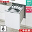 [RKW-SD401GPM] リンナイ 食器洗い乾燥機 スタンダード ドア面材タイプ ビルトイン 自立脚付きタイプ スライドオープンタイプ 約6人分(47点) 幅45cm ディープタイプ ステンレス調 【送料無料】